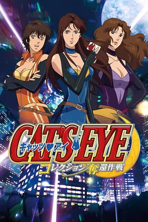Cat's Eye