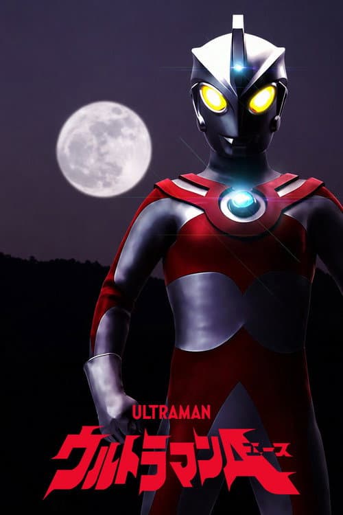 Ultraman Ace