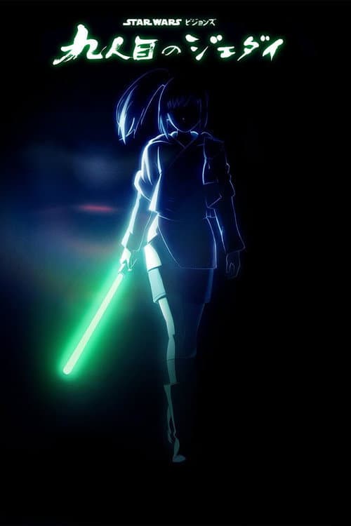 Star Wars Visions Présente : Le Neuvième Jedi