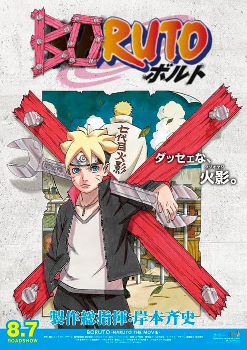 Boruto: Naruto Next Generations