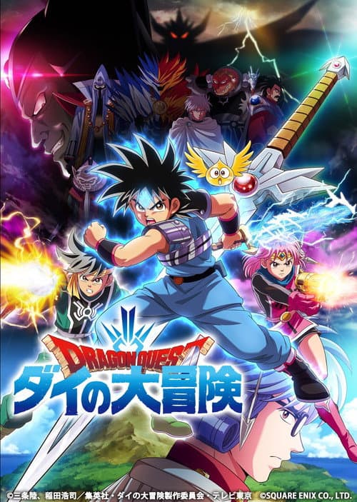 Dragon Quest: The Adventure of Dai